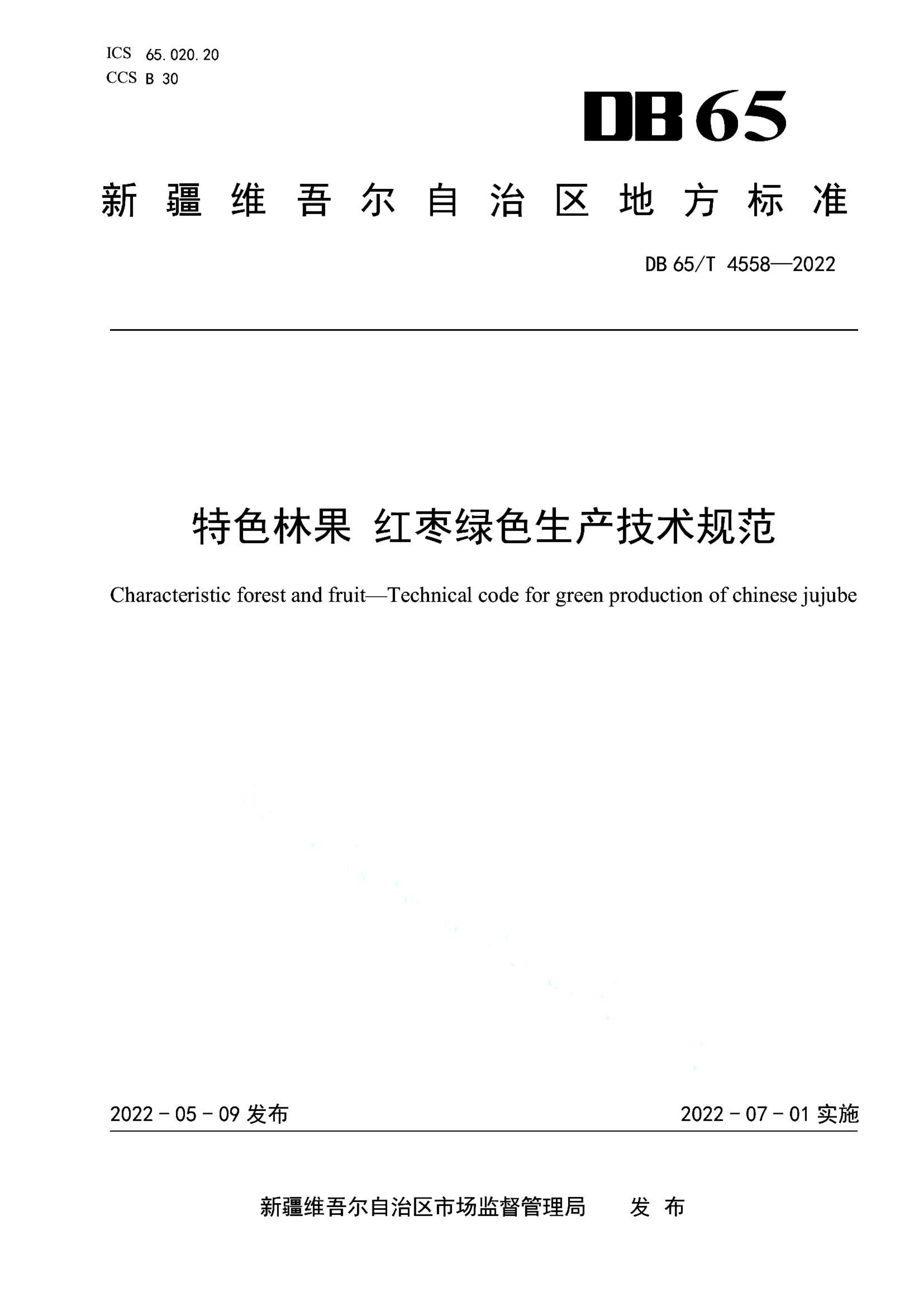 资源详情图